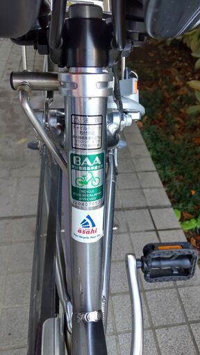 ブリヂストン アルベルト2019 A65LB ブリヂストン 26インチ