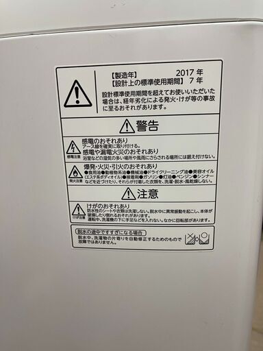 ■都内近郊無料で配送、設置いたします■2017年製　東芝洗濯機　風呂水ポンプ付き　AW-6G5　6キロ■TO02