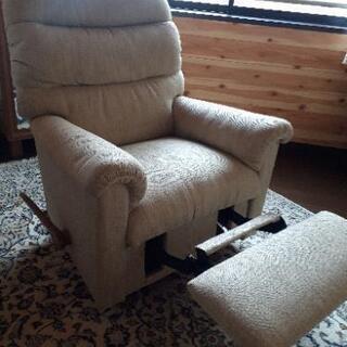 リクライニングチェア

