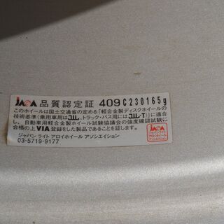 TOPYドルフレン・ベリオス 7Jx18 5H114.3 +38