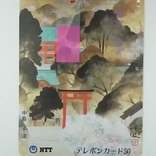 （1）鎌倉の名画（中古）