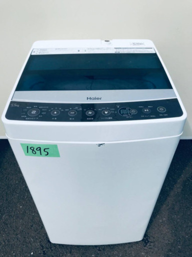 ④✨2019年製✨1895番 Haier✨全自動電気洗濯機✨JW-C55A‼️