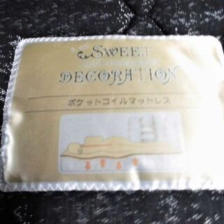 ダブルベッド マットレス付き 幅120×長さ213×高さ50㎝ ブラック