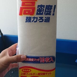 ろ過装置