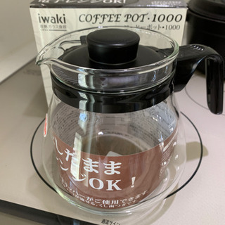 コーヒーポット1000