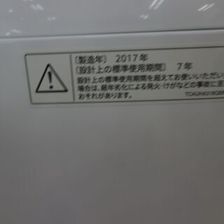 ID 966821 6K シャープ 2017年 ES-GE6A 前面打こん後あり