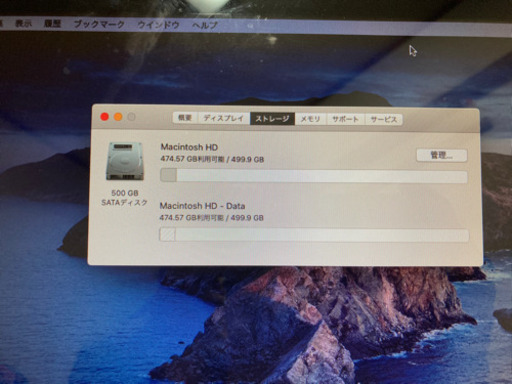 終了】MacBook Pro(13-inch,Mid 2012) | camaracristaispaulista.sp.gov.br