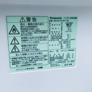 422番 Panasonic ✨ノンフロン冷凍冷蔵庫✨NR-B147W-T‼️の通販はau 