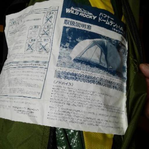 キャンプ用、テント