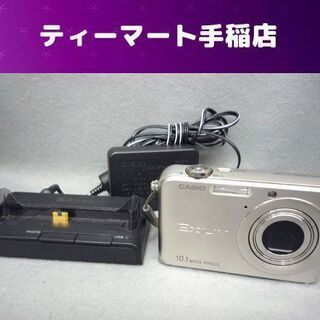 カシオ デジタルカメラ EX-Z1000 EXILIM 充電器 ...