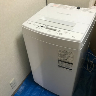 【ネット決済】東芝全自動洗濯機