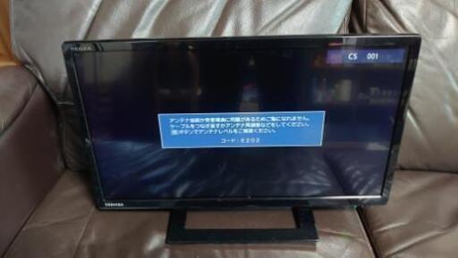 2019年式 東芝 19型液晶テレビ  19S22  美品