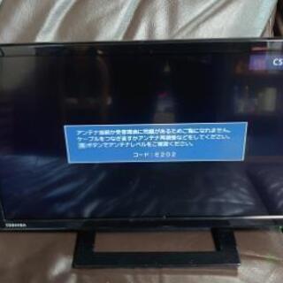 2019年式 東芝 19型液晶テレビ  19S22  美品