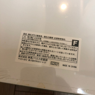 レンジ上ラック　中古