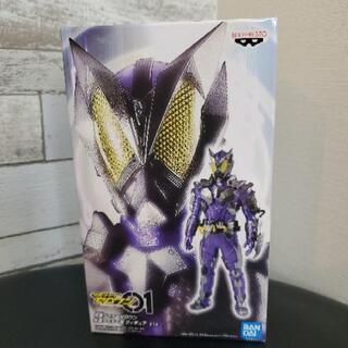 仮面ライダー ゼロワン 
仮面ライダー滅 フィギュア