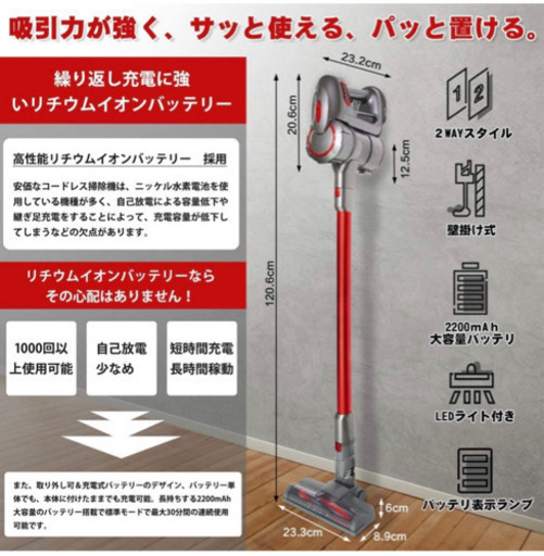 在庫処分】コードレス掃除機 スティッククリーナー15000pa超強吸引力