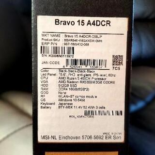 無料オフィス済❗【新品相当】❗MSI Bravo15