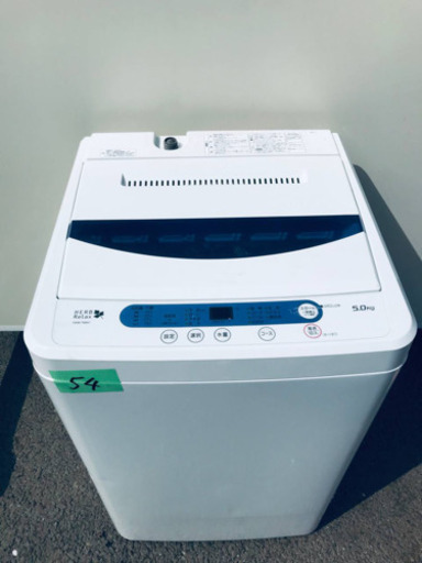 ③54番 YAMADA✨全自動電気洗濯機✨YWM-T50A1‼️