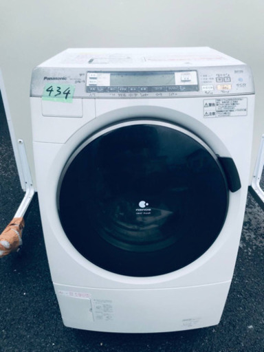 ‼️ドラム式入荷‼️✨乾燥機能付き✨9.0kg‼️434番 Panasonic✨ドラム式電気洗濯乾燥機✨NA-VX7100L‼️