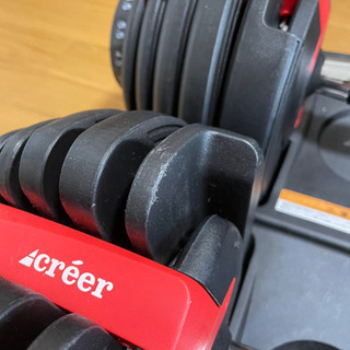 créer 可変式ダンベル 2.5～24kg 