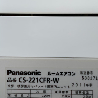 週末的劇的価格③‼️6畳用❗️取付込❗️PayPay可