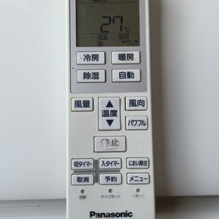 週末的劇的価格③‼️6畳用❗️取付込❗️PayPay可❗️Panasonicエアコン 週末的劇的価格③‼️6畳用❗️取付込❗️PayPay可