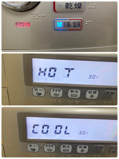 【早い者勝ち】冷風温風機能付き　ドラム式洗濯機　9キロ