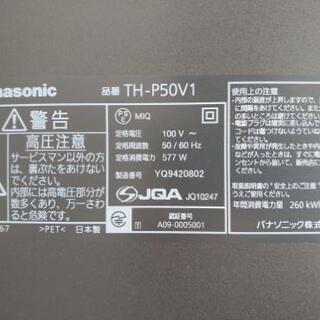 パナソニック VIERA 50インチ＋ラックシアター＋PS3他