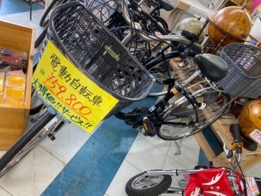 電動アシスト付自転車