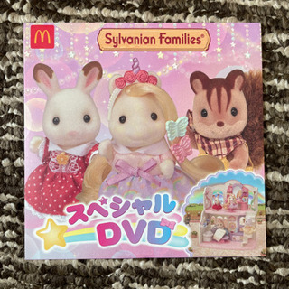 マクドナルド ハッピーセット スペシャルDVD