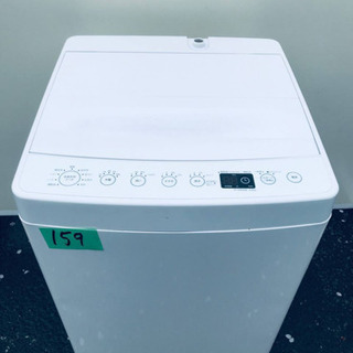 ♦TAGlabel 洗濯機【2020年製】AT-WM45B ②✨2020年製✨159番TAG label ✨全自動電気洗濯機