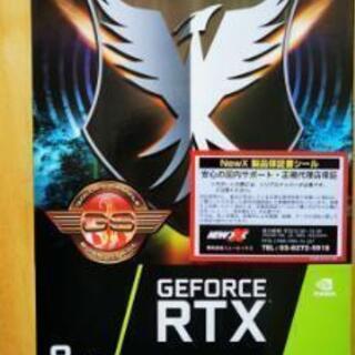【取引中】4月18日購入 新品 RTX3070 グラフィックカード