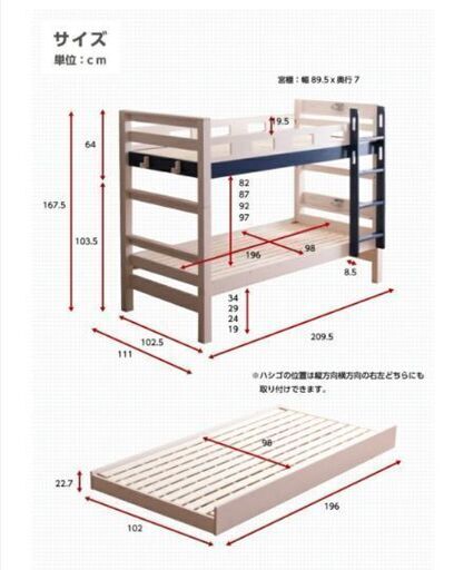 【新品】三段ベッド 二段ベッド スライド式ベッド　親子ベッド