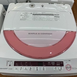 SHARP2015年製のカラー洗濯機です！