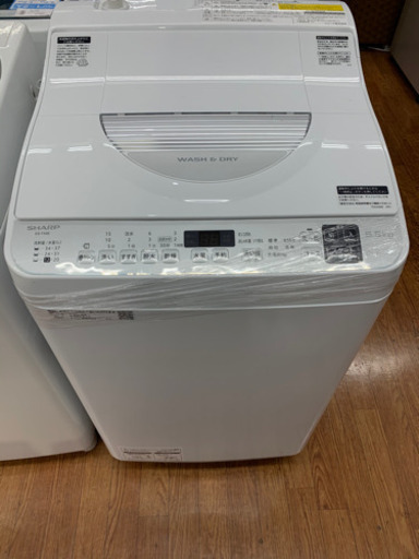 SHARP2020年製の乾燥機付洗濯機です！