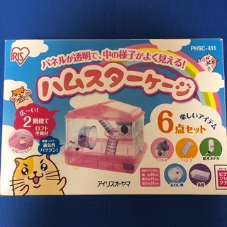 ハムスターゲージ　その他備品セット