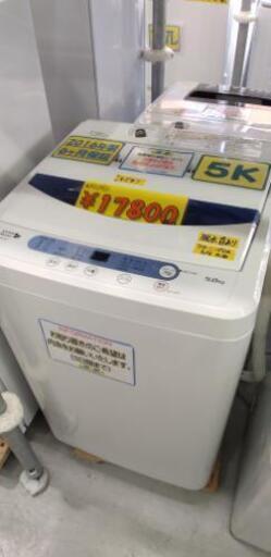 HerbRelax YWM-T50A1 ヤマダ電機オリジナル 全自動電気洗濯機 (5kg)21804\n