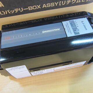 新品保証付8.9Ah黒ブリジストン/ヤマハ 電動自転車 バッテリー