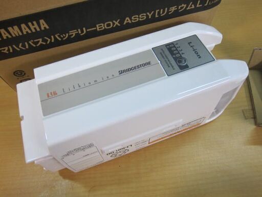 新品保証付8.9Ah白ブリジストン/ヤマハ 電動自転車 バッテリー