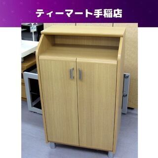 北海道 札幌市の中古ホーマック 収納家具 家具 が無料 格安で買える ジモティー 北海道 札幌市の中古ホーマック 収納家具 家具 が無料 格安で買える ジモティー