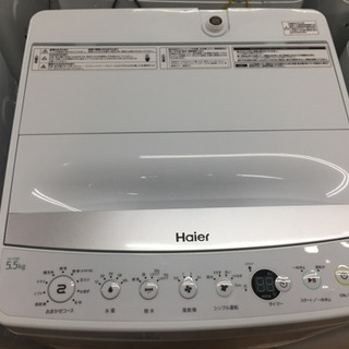 Haier（ハイアール）の全自動洗濯機2018年製（JW-C55...