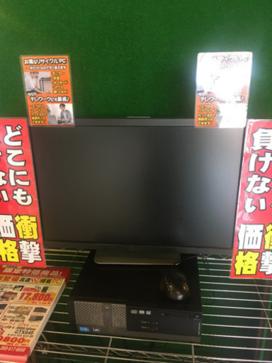 デスクトップパソコンセット①