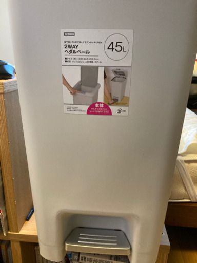 ゴミ箱45リットル、IKEAのテレビ台　セットで1000円