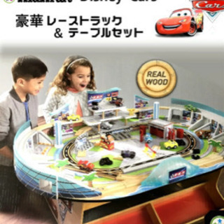 【ネット決済】ディズニー カーズ レーストラックセット ＆ テーブル
