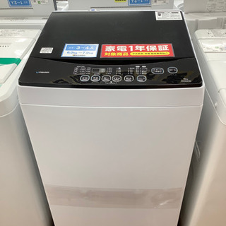 安心の1年間保証付！！【maxzen】全自動洗濯機売ります！」