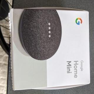 Google Home