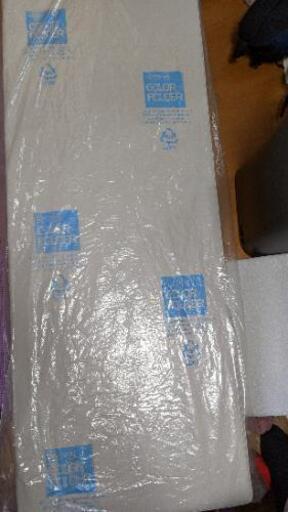 ALZIP　MAT　アルジップマット