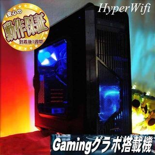 ☆特価品☆EnerMAXゲーミング☆フォートナイト/Apex◎ 現品組み上げ 