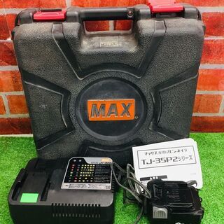 MAX TJ-35P2-BC/40A 充電式ピンネイラ【リライズ野田愛宕店】【店頭