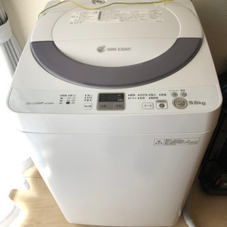 【取引先決定】洗濯機ES-GE55N-S（取りに来ていただける方限定）